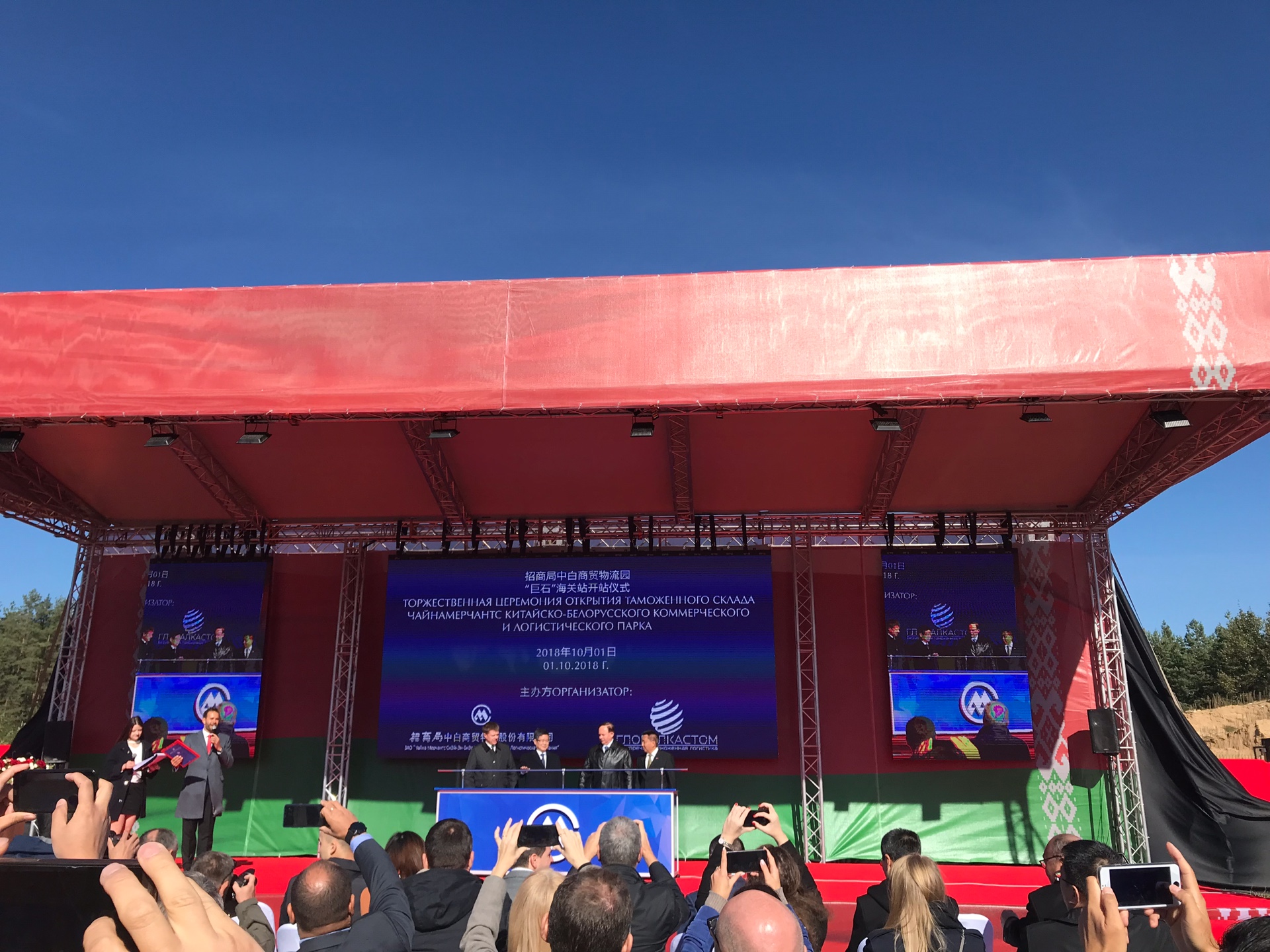 великий камень