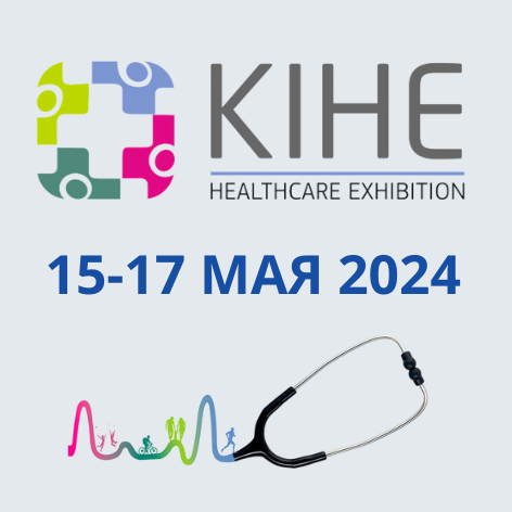 kihe-2024